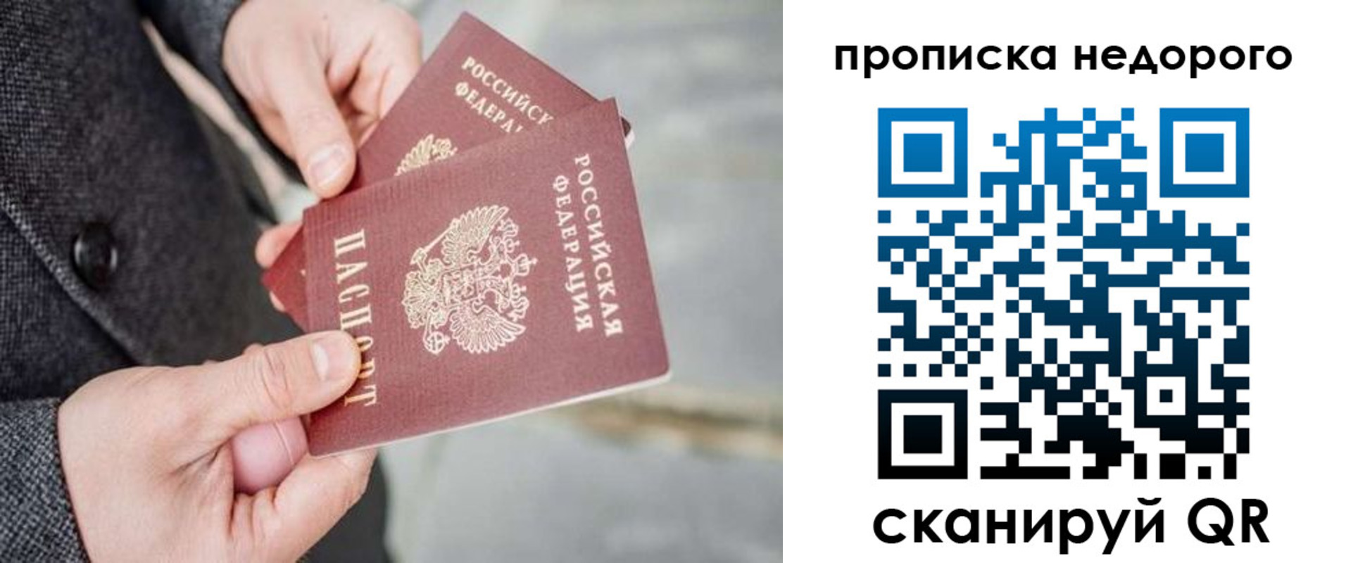 регистрация для школы в Лодейном Поле
