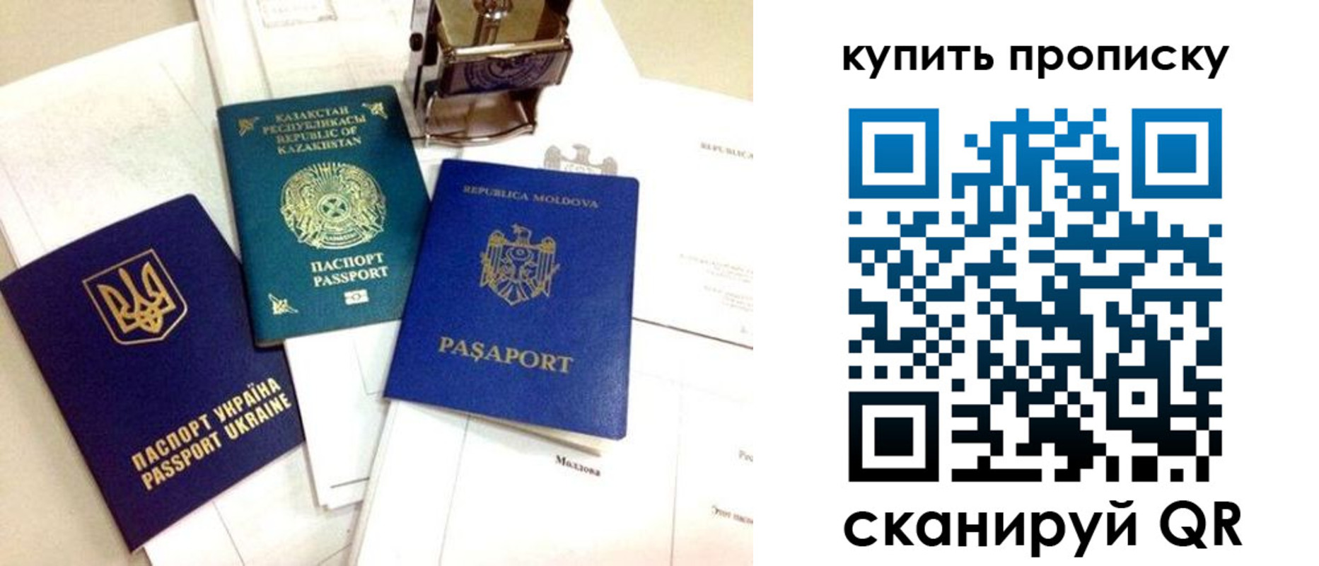 миграционный учет в Лодейном Поле